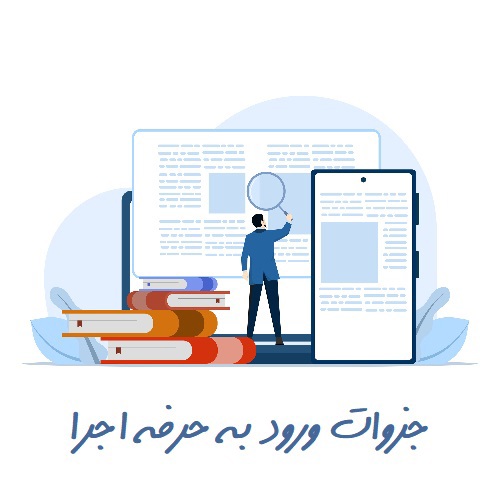 معماری