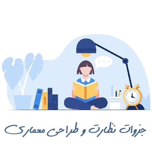 معماری